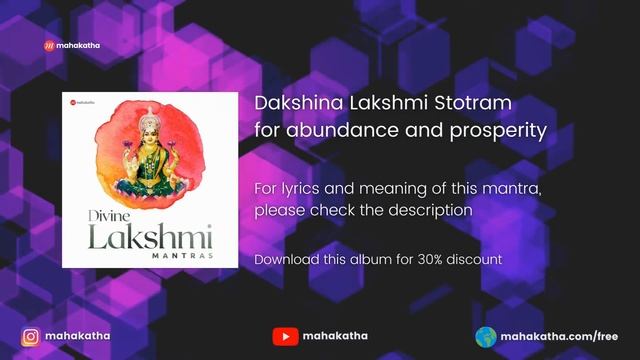 SACRED ABUNDANCE MEDITATION | Karagre Vasate Lakshmi Mantra смотреть онлайн