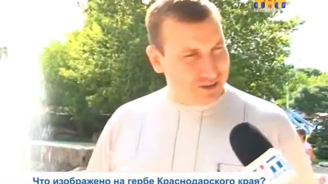 20 лет назад кубанский парламент принял закон о гербе, флаге и гимне региона
