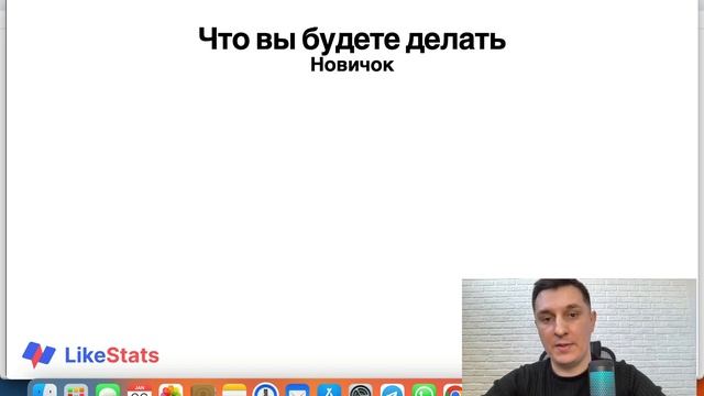 Менеджер маркетплейсов. Бесплатный обучающий курс. Урок 1. Введение.