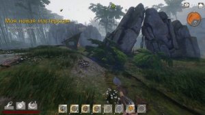 Tribe Primitive Builder Новая Выживалка. Выживание на острове. Первый взгляд.