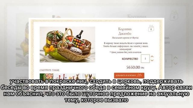 "Освящу куличи с выездом на дом". Как зарабатывают на Пасхе смотреть онлайн