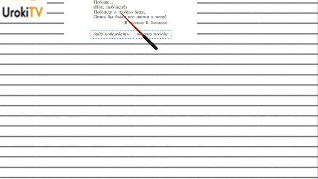 Упражнение №340 — Гдз по русскому языку 5 класс (Ладыженская) 2019 часть 1 смотреть онлайн