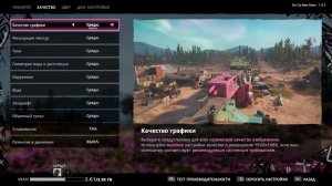Far Cry New Dawn | Xeon E5 2650v2 + RX 560 4 gb | 1080p | All Settings