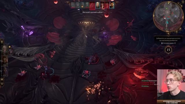 Сники пробует Baldur’s Gate 3 | Начало #1 смотреть онлайн