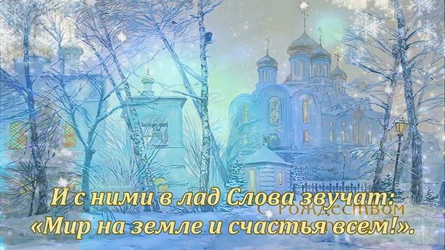 #Сказочное #Рождество #Chopin #The best music #светлый праздник смотреть онлайн