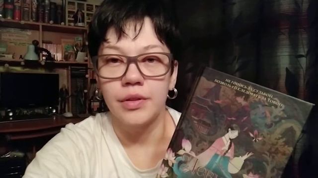 Девушка, которая упала в море. Ночью о книге🥱 смотреть онлайн