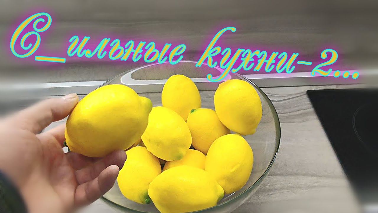 Просто стильные кухни - Ч.2 смотреть онлайн