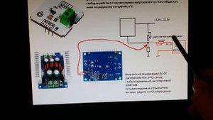 Электронно управляемый импульсный блок питания на 20 ампер