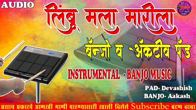 LIMBU MLA MARILA G BANJO MUSIC ACTIVE PAD MIX