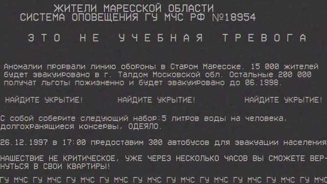 Обострение ситуации с акратидами на передовых! смотреть онлайн