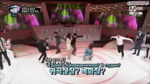 Я вижу твой голос Final I Can See Your Voice 612