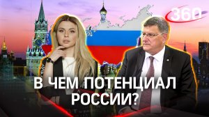 «Это не проблема России, это проблема Запада»: Скотт Риттер, экс-разведчик США