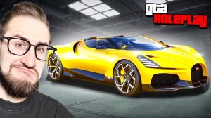 BUGATTI ЗА $1 VS $50.000.000! КУПИЛ НОВУЮ BUGATTI MISTRAL? СОБРАЛ ВСЮ КОЛЛЕКЦИЮ БУГГАТИ! (GTA 5 RP)