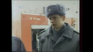 Это было вчера…