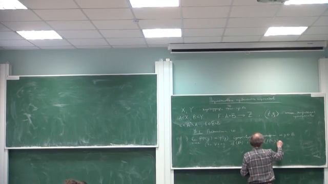 Матан 44 Давыдов Ю.А. смотреть онлайн