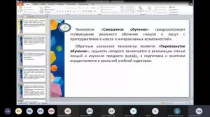 Лекция 1. Цифровая компетентность педагога