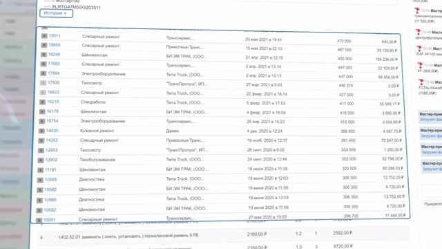 Модуль Ремонты Atmclub смотреть онлайн