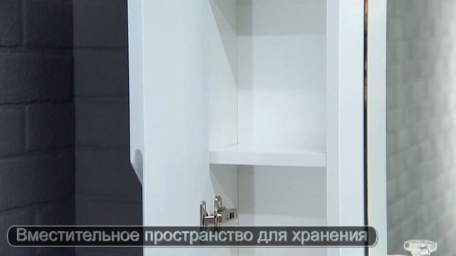 Шкаф-зеркало OPTIMA