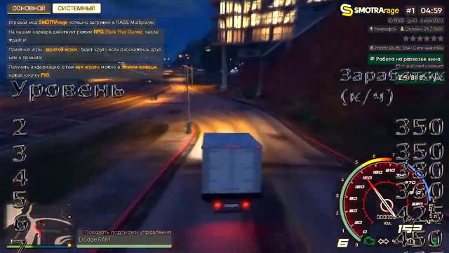 Разбор КОМПАНИИ развозчика вина SmotraRage // #smotrarage #рабта #развозчиквина смотреть онлайн