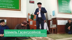 Наставление для молодежи  - Шамиль Гасангусейнов (на аварском языке)