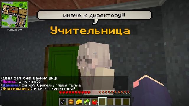 Майнкрафт но Все НЕНАВИДЯТ Мауса!