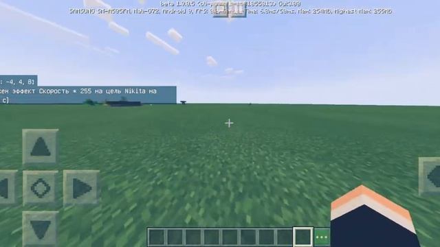 Команды майнкрафт (прыжок,скорость,сила) смотреть онлайн