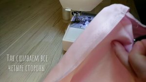 Как сшить простынку на резинке в детскую кроватку 120*60. Шьем простынь с резинкой. Мк простынь DIY