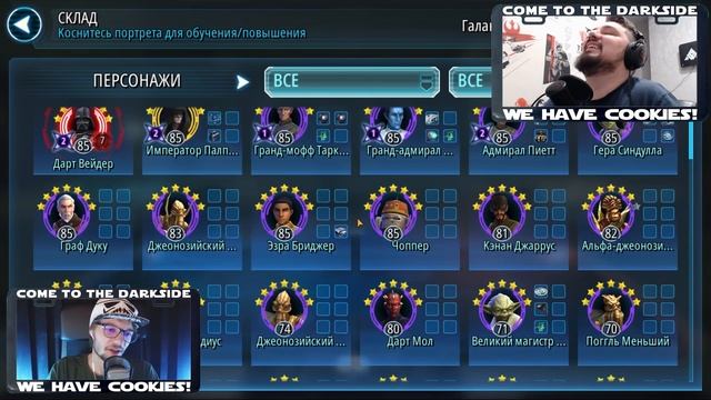 ЭКСПЕРТ ОТВЕЧАЕТ НА ВАШИ ВОПРОСЫ 2021 #3 | STAR WARS GALAXY OF HEROES #304