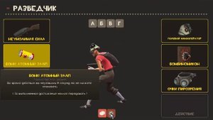 Как получить вещи за достижения в TF2