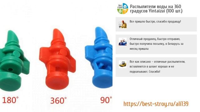5 суперсистем полива огорода от AliExpress смотреть онлайн