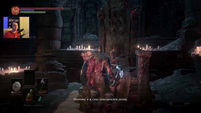 Начало приключения  Dark Souls 3  1