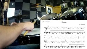 Марш Парад - С. Чернецкий (drum cover) + ноты
