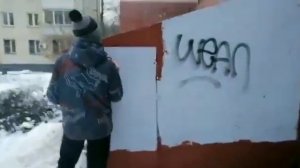 Граффити бомбинг ///Москва (Северное Тушино)