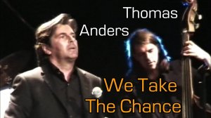 Thomas Anders - We take The Chance BY FANS (Смешное/Funny)