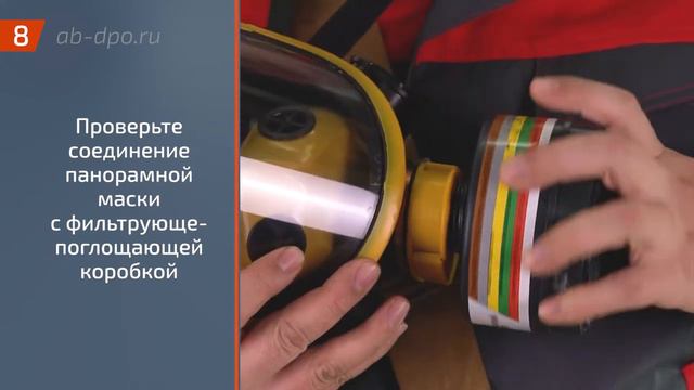 Гражданский противогаз ГП 9 с маской МПГ ИЗОД