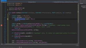 Разработка приложений с помощью WinAPI. Урок 5 работа с директориями