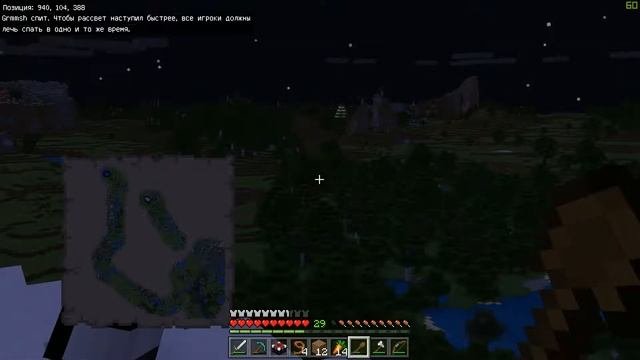 Где осёл? | MineCraft #1