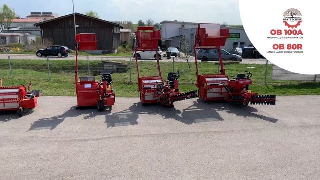 Комбайн для сбора орехов/яблок OB 100A / OB 80R – OBSTTECHNIK