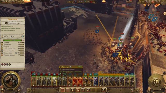 Total War: Warhammer 2. # 32. Архаон. Прохождение на Легенде.