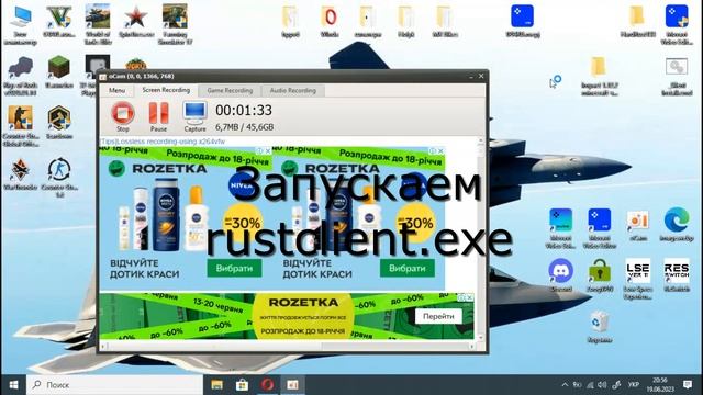 КАК скачать раст 133 devblog Как скачать раст на слобом пк