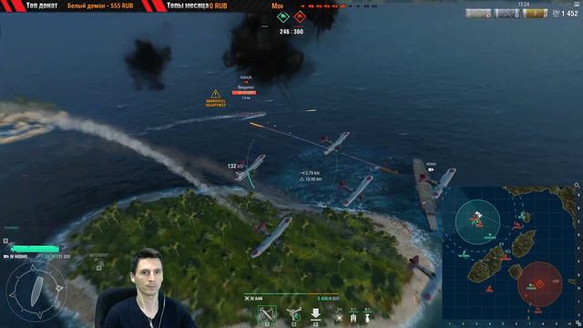 🔴Стрим World of Warships - Качаю аккаунт с нуля #4 [20.00]