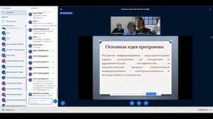 Активные технологии обучения школьников предметам