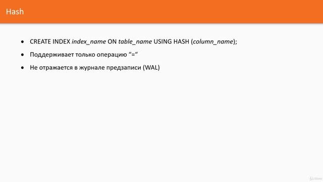 095 Виды индексов