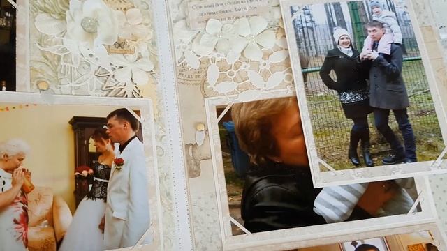 Скрапбукинг - альбом на юбилей (семейный альбом). Видео-обзор. смотреть онлайн