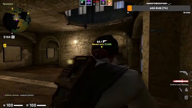 HvH stream with neverlose смотреть онлайн