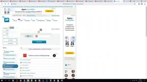 Как Узнать Айпи Адрес Своего Компьютера и Информацию о Другом IP