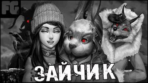 УЖАСНАЯ ИСТОРИЯ ➤ Tiny Bunny ➤ Девушка стримит 2