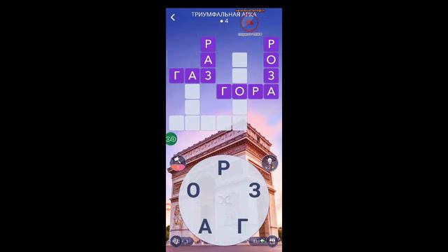 Играем со зрителями в слова в WOW смотреть онлайн