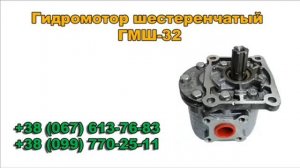 Насос шестеренчатый НШ 100-32 сдвоенный (спаренный) тандем