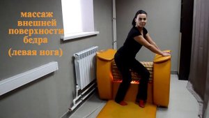 Роликовый wellness тренажер полная инструкция